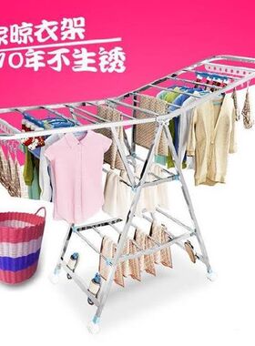 韩式家庭多层户外家用凉衣架翼型晾衣架落地折叠?室内公寓加粗