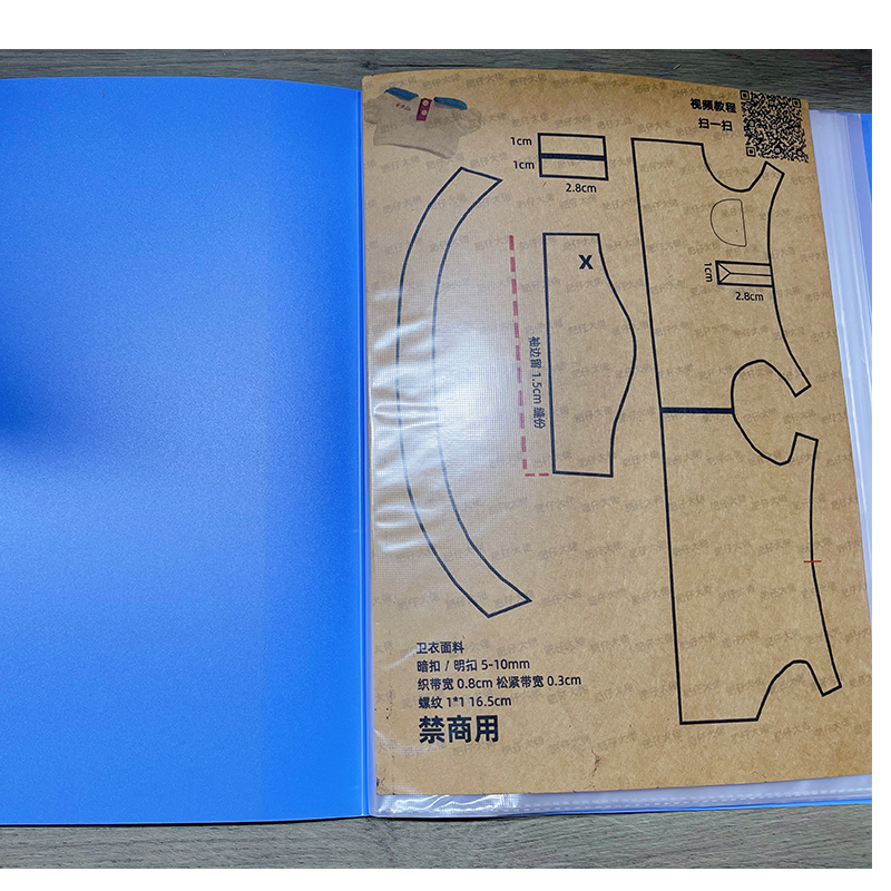 肥仔大佬20cm棉花娃娃娃衣图纸实物纸样