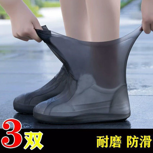 防水鞋 套防雨男女雨靴 套硅胶防滑雨鞋 套防滑加厚B耐磨户外防水鞋