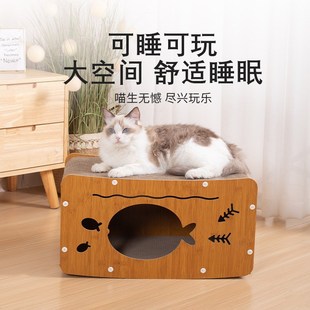 猫抓板猫b窝一体立式 磨爪器超大耐抓瓦楞纸猫咪沙发自嗨玩具不掉
