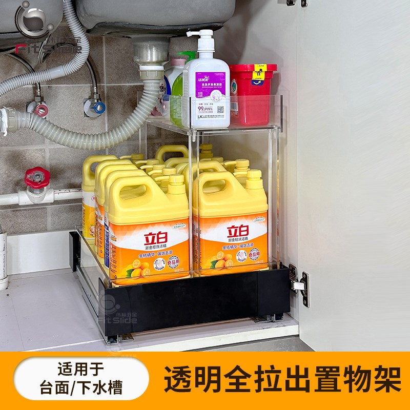 下水槽置物架厨房调料双层抽拉式储物架浴室橱柜日用品整理收纳架