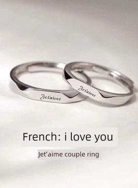 999情侣对戒纯银戒指活口男女婚戒爱心一对小众轻奢情人节刻字