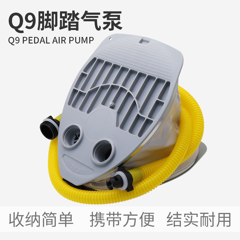 充气船脚b踏气泵冲锋舟橡皮艇钓鱼船用便携脚踩充抽气两用高压气