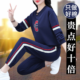 女士中年妈妈大 两件套A春秋减龄洋气时尚 运动服套装 韩系休闲女款