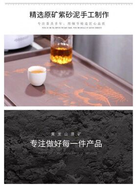 新品宜兴紫砂茶盘简约q中式托盘家用长方形功夫茶具大小号排水式