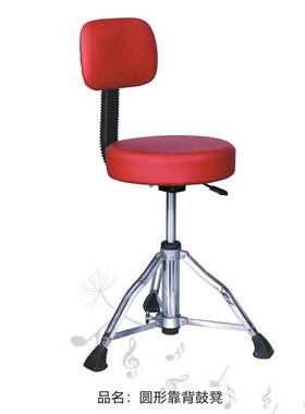 折叠升降电子琴凳钢琴凳PvU皮电鼓凳乐器配件马鞍凳大提琴演奏凳