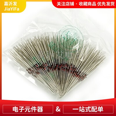 1W直插稳压玻璃二极管 1N4733A 4735 4742 4744 4749 5.1V DO-41