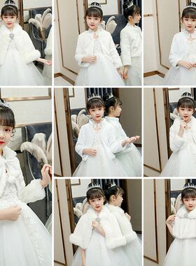 儿童毛披肩加厚斗篷披风女童长袖外套花童礼服演出服保暖秋冬礼服