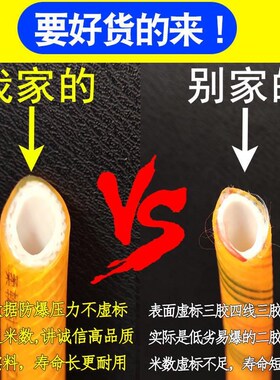 打药管防冻防晒喷药管pPVC打药机农用新款橡胶管子汽油三胶四防爆