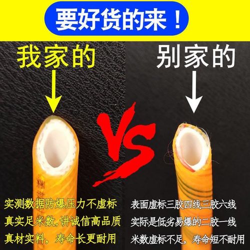 打药管防冻防晒喷药管pPVC打药机农用新款橡胶管子汽油三胶四防爆