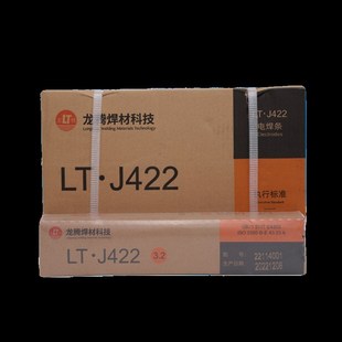 E4303抗裂碳钢焊条3.2 电焊条J422 J507 J506 2.5mm J502