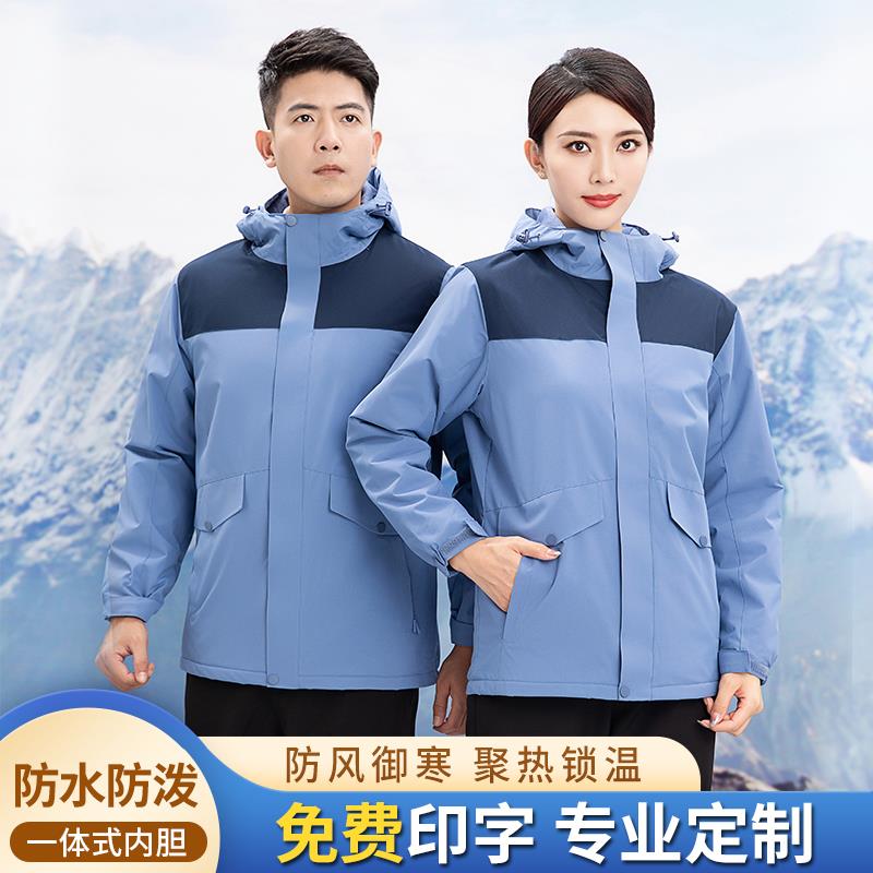 冲锋衣工作服定制团队一体工装冬季男女衣服订制外套印logo字