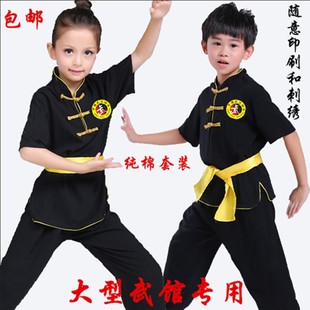 儿童武术服装练功服纯棉中国风长B短款武道馆少儿演出比赛搏击训