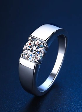 正品莫桑石男士钻戒纯银戒指AU750白金PT950铂金结婚情侣对戒简约