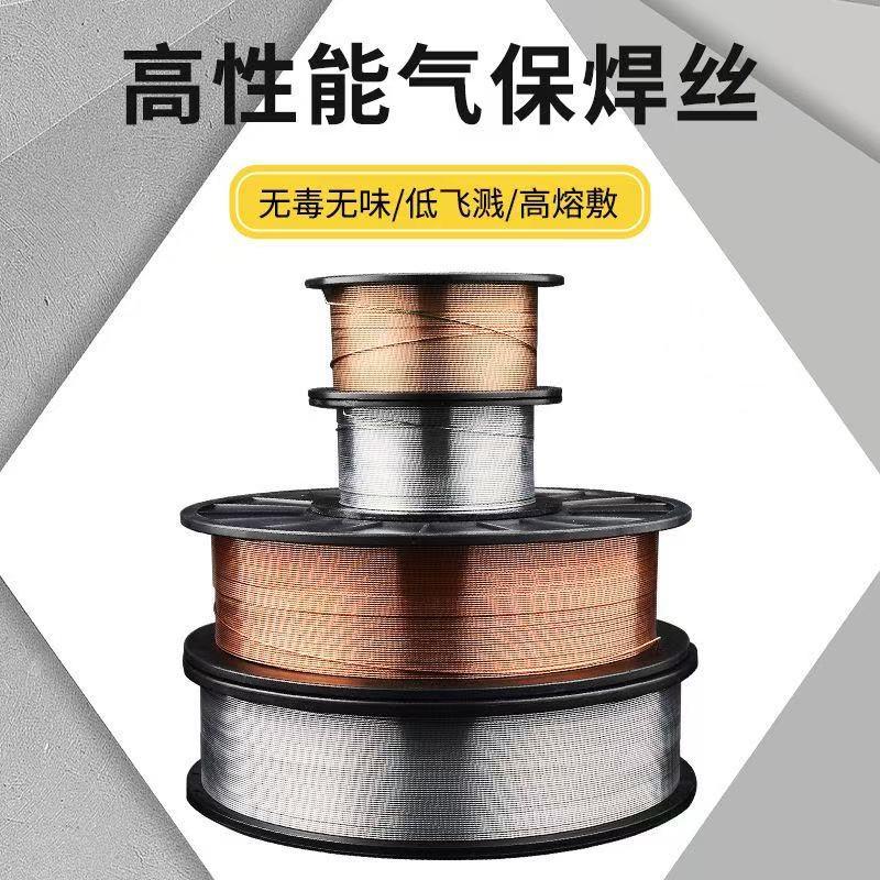 电焊焊接0.8-1.0无气二保焊机焊丝药芯焊丝焊接铁丝
