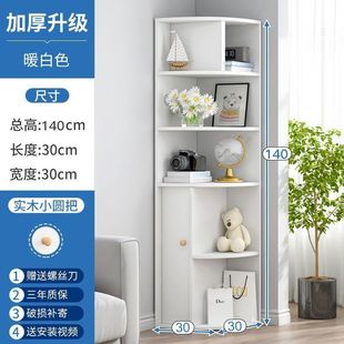 角柜转角柜墙角三角置物架客厅卧室拐角角落收纳边柜书柜储物柜子