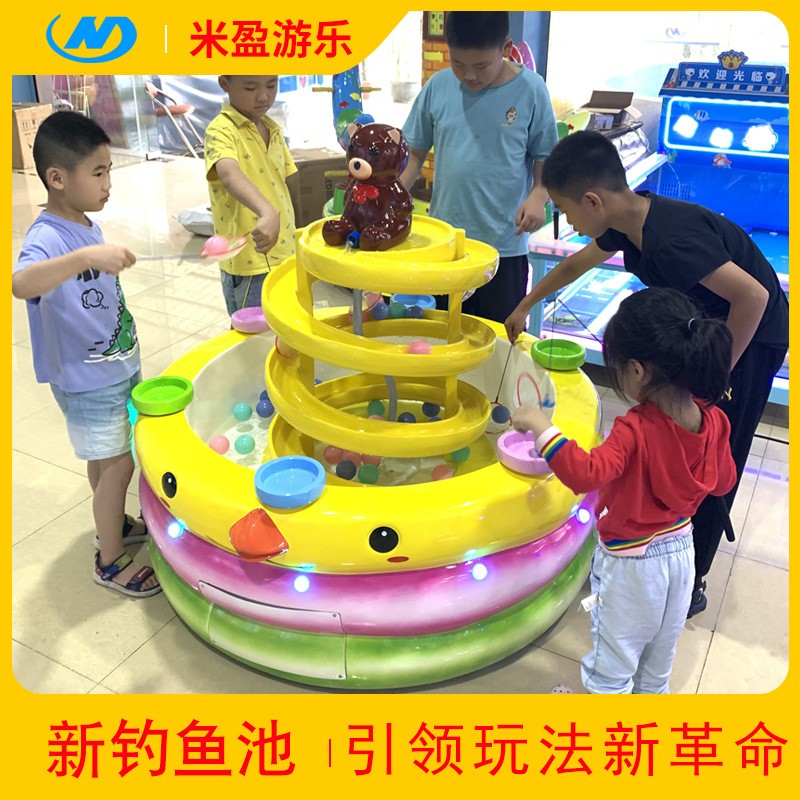 儿童乐园网红娱乐游乐场热门项目商用钓鱼池小孩捞鱼池摆摊鱼缸