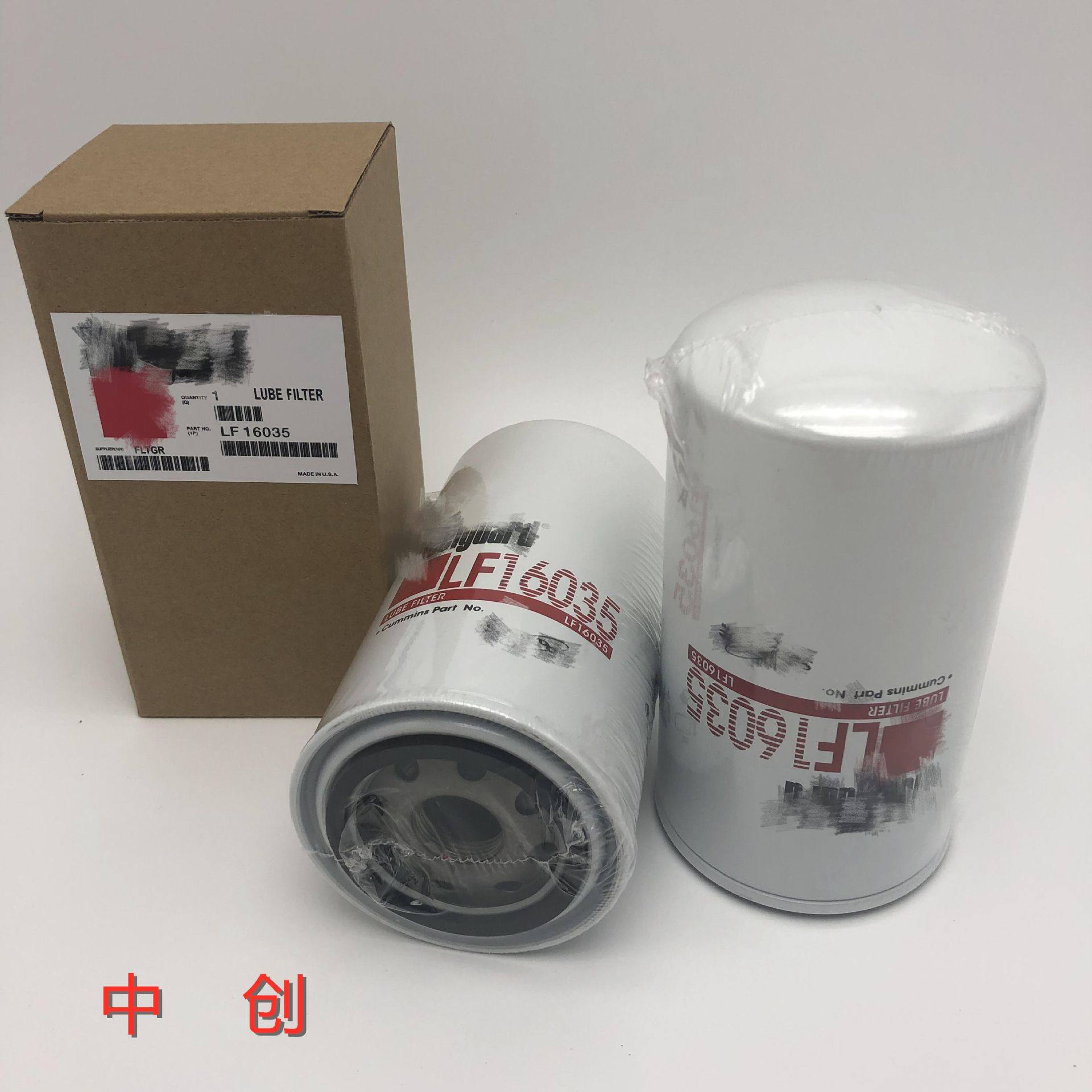工程机械配件滤芯发电机组机油滤清器LF14000NN,汽车零部件/养护/美容/维保,柴油滤芯,淘宝优惠券,粉丝福利购,淘宝优惠卷