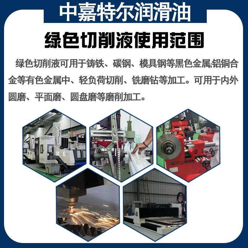 定制绿色切削液防锈型乳化油铝合金镁不锈钢冷却皂化油线切割小桶,金属材料及制品,金属加工件/五金加工件,淘宝优惠券,粉丝福利购,淘宝优惠卷