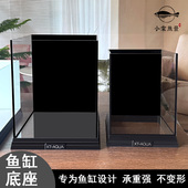 鱼缸小型客厅新款 桌面电视旁防磕碰小鱼缸底座金晶超白玻璃乌龟缸
