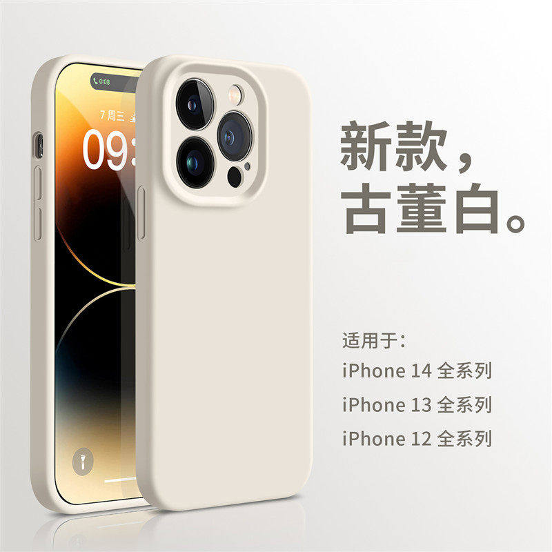 ins古董白适用于iPhone17promax苹果16pro手机