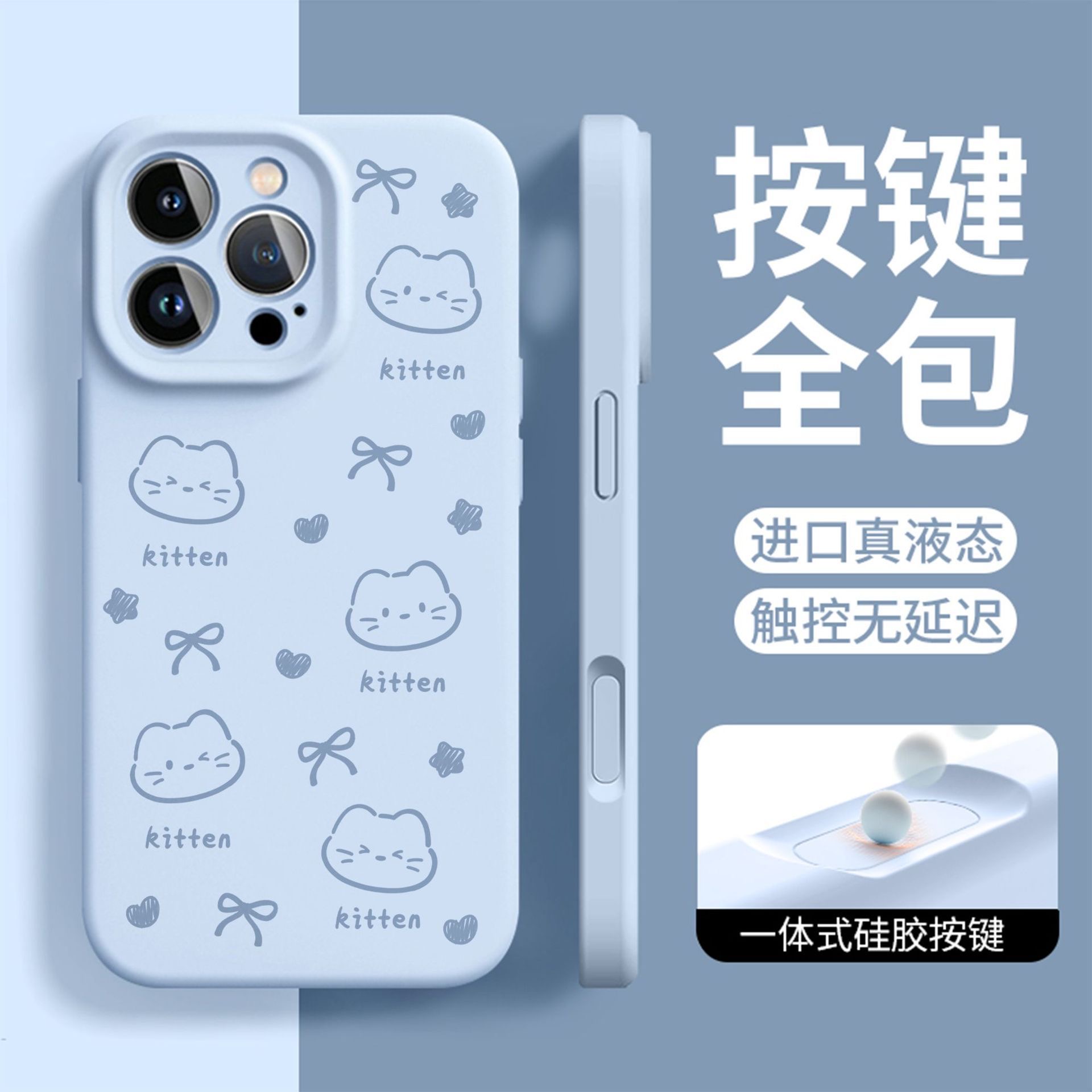 ins爱心蝴蝶适用iPhone17promax手机壳液态硅胶苹果16新款情侣15全包防摔14小众高级感13男女网红12简约软套