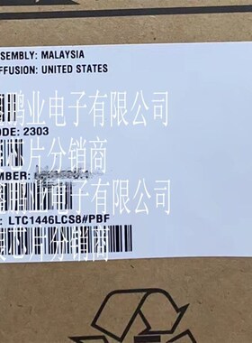 LTC1446LCS8#PBF 数模转换器 LTC1446LCS8 贴片SOP8 全新原装正品