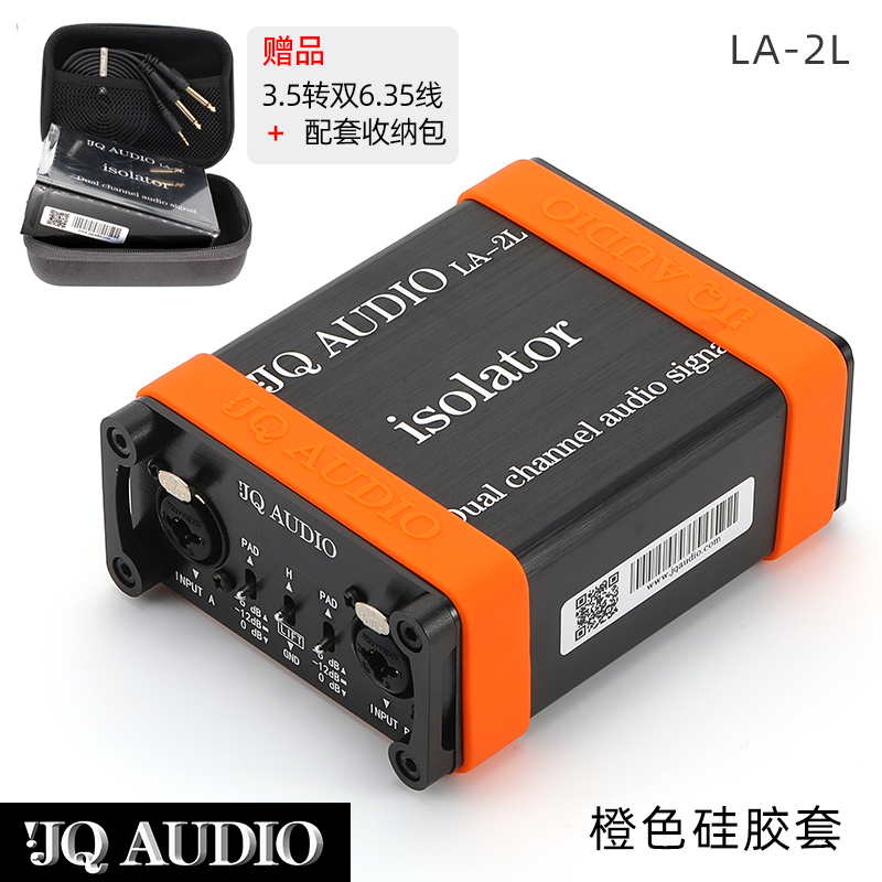 户外演出乐器ISOo200多功能音频信号隔离变压器音响电流声