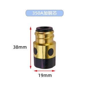 二保焊枪绝缘螺母带铜芯350A500A绝缘套绝缘筒气汽保焊枪配件大全