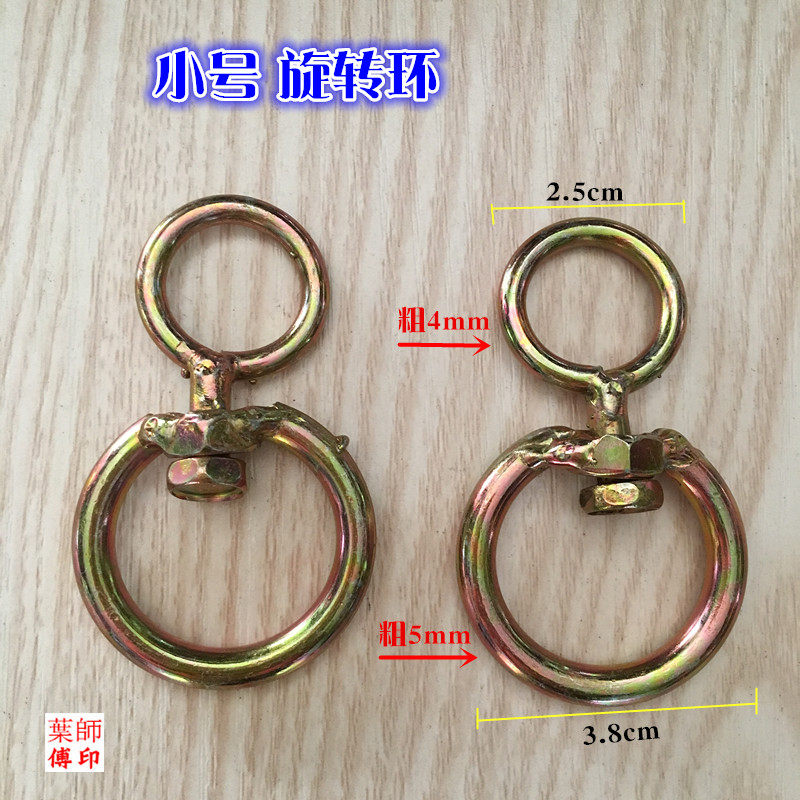 旋转环 8字转环活动圈 连接环铁环 链条扣环 狗链转环 万向环铁圈,个性定制/设计服务/DIY,明信片定制,淘宝优惠券,粉丝福利购,淘宝优惠卷