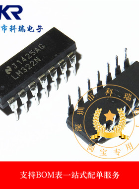LM322N 精密定时器集成电路IC 进口双列14直插脚DIP封装 PDIP14