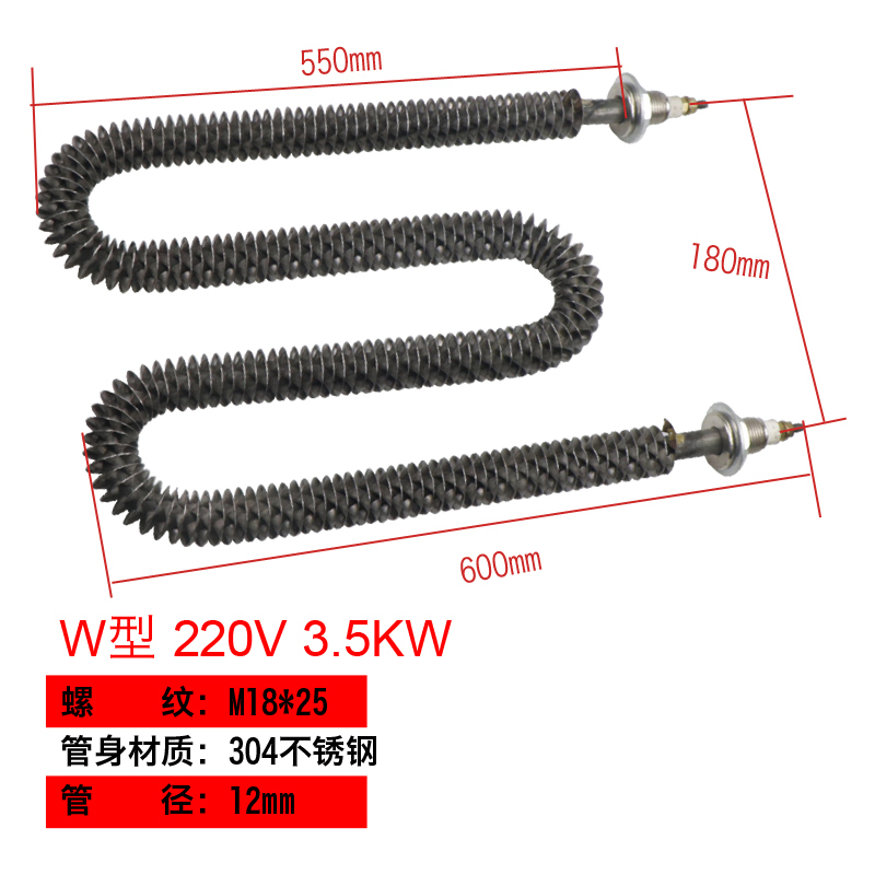 干烧电热管翅片U型催化燃烧炉380V发热管w型散热片烤箱加热管220V