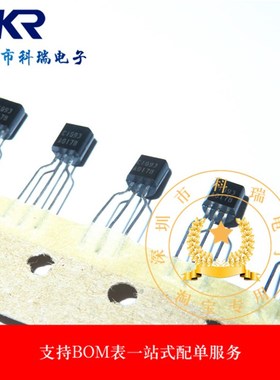 现货 2SC1093 C1093 稳压管 可调 TO-92 质量保证 欢迎详询