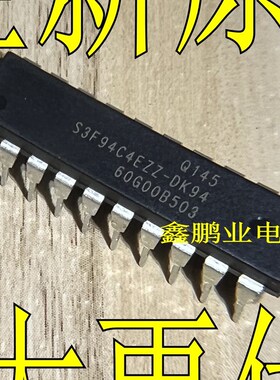 S3F94C4EZZ-DK94 直插DIP-20 全新原装进口 MCU单片机 S3F94C4