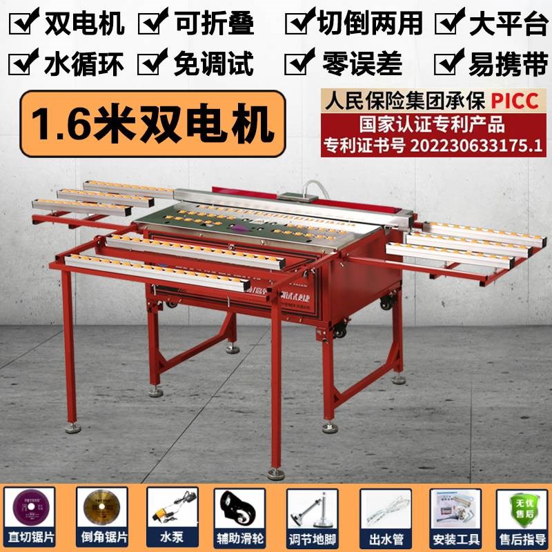 新款双电机可折叠无尘瓷砖倒角机45度高精度倒角直切台式机割神器
