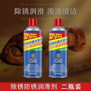 进口螺栓螺丝松动剂强力除锈剂铁锈去锈剂门锁车窗润滑剂防锈