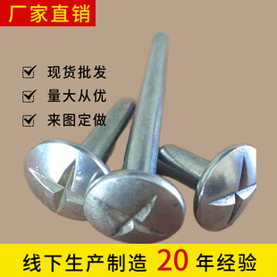 十字测钉测绘钉沉降观测点测量标志水准道钉界址钉测量控制点标志