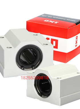 箱式滑块直线轴承座SCS40LUU LM40LDUU直线运动轴承 尺寸40*60*15