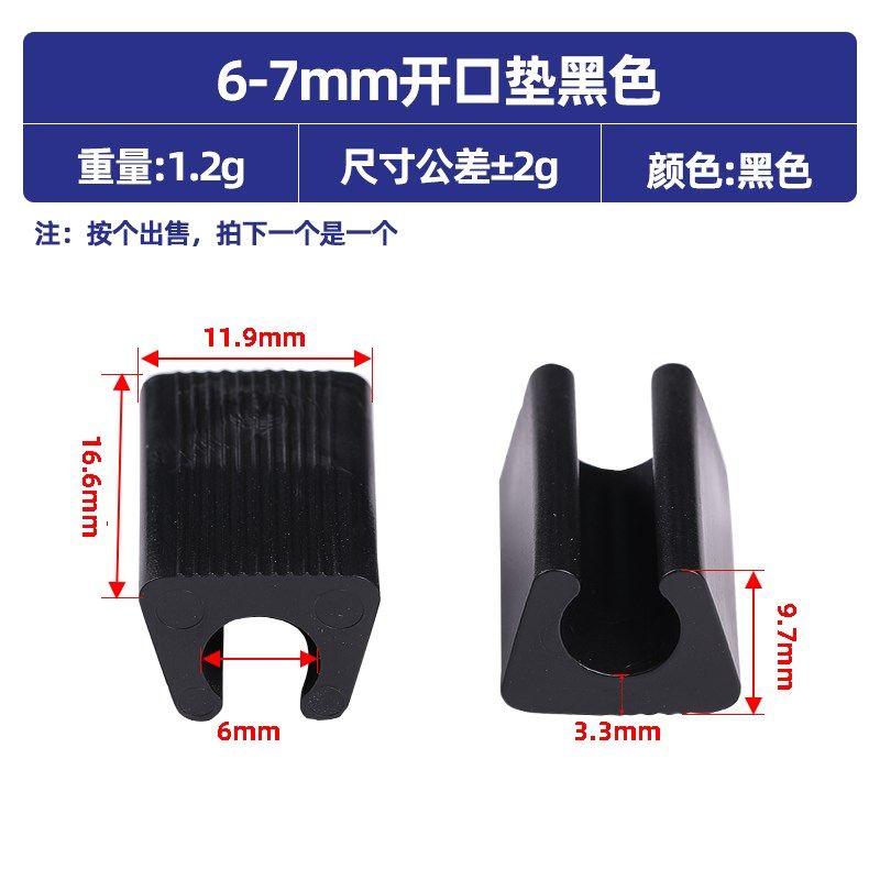 开口管夹脚垫u型椅子卡子不锈钢管夹扣櫈子防滑垫办公椅脚套防磨