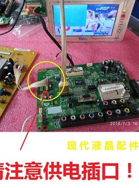长虹LT26629 LT26710 LT266x10X 26610电视主板JUC7.820.00032493