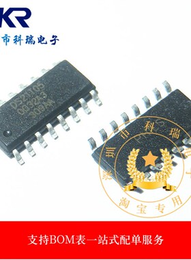DS21T05Z DS21T05 DS21T05Z+ SOP-16 全新原装进口正品IC 现货
