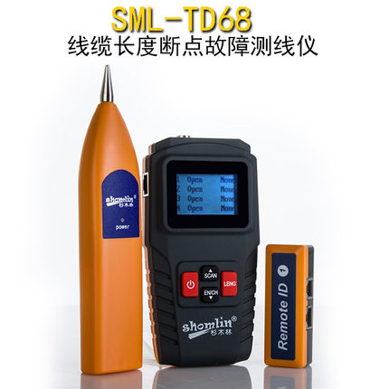 SML-TD68网路线断点测试仪测线仪寻线仪查线器寻线器