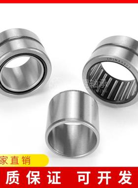 新品滚针轴承带内圈NA6914 6915 6916 6917 6918 6919 6920