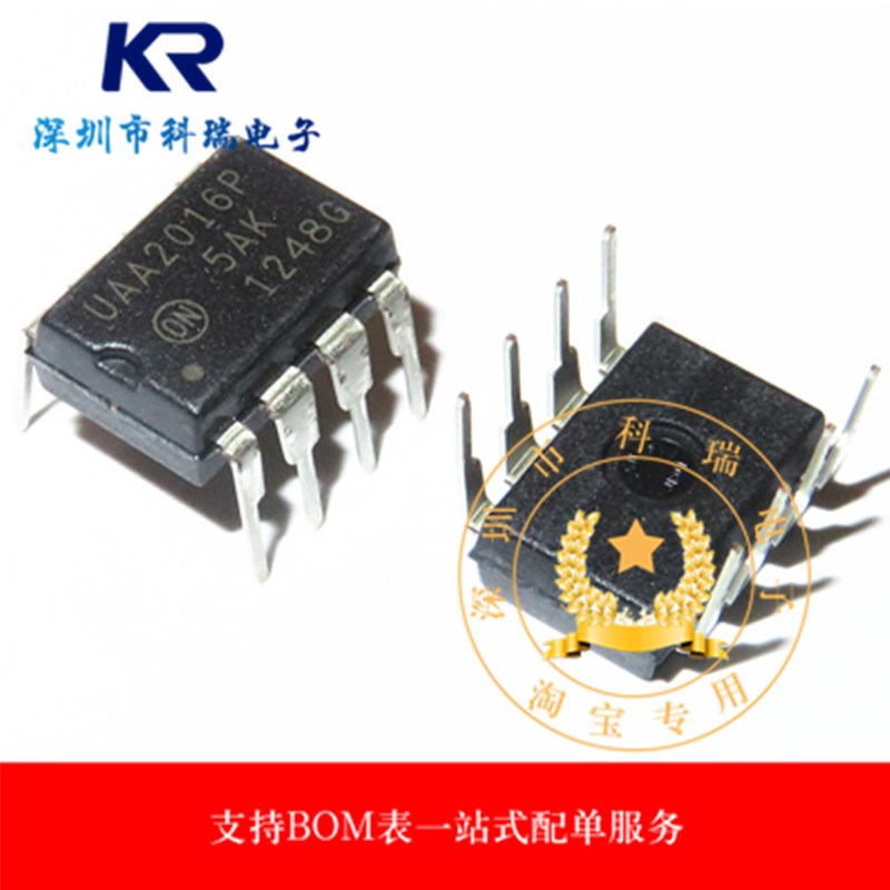 UAA2016P UAA2016 零电压开关电源控制器 直插式DIP-8 全新原装