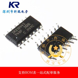 贴片 IR21844S IR21844 IR21844STRPBF SOP-14 电源驱动芯片