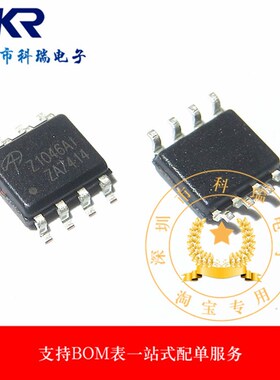 AOZ1046 AOZ1046AI 丝印 Z1046AI 全新原装 热卖 SOP8