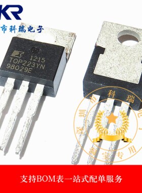全新 TOP223Y TOP223YN 液晶电源管理芯片 TO-220 YOP223