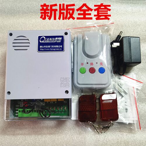 有轨电动伸缩门控制器主板乾道通用地感车牌识别JY-QD301佛山晶源