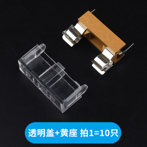 5*20保险管座直插玻璃管熔断器BLX-A型A03-B3保险丝座子MF528带线