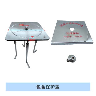 180mm不锈钢强制对中盘全站仪对中基座螺丝归心盘测量标志对中器